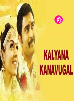 Kalyana Kanavugal (Tamil)